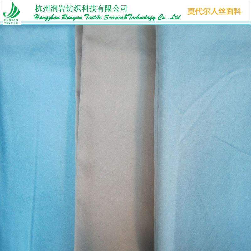 人丝莫代尔面料ViscoseModal人丝莫代尔梭织布