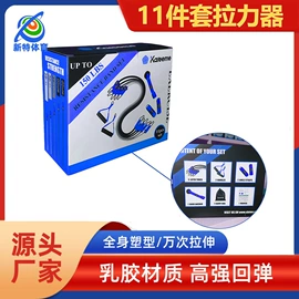 拉力器握力器;瑜伽拉力带;瑜伽辅助用品