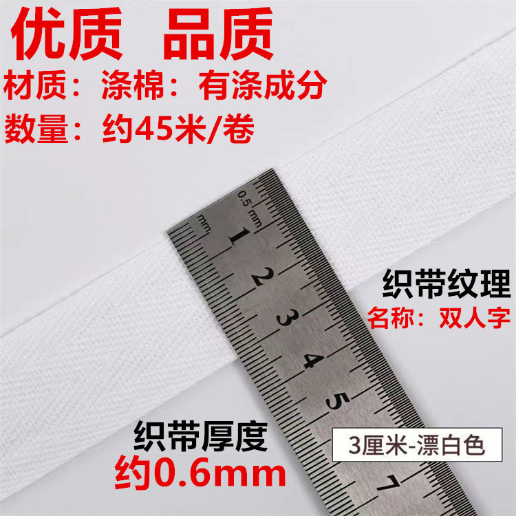 Fabricante de algodón en stock negro y blanco poliéster algodón en zigzag 2.0cm un solo en zigzag dobles accesorios de banda