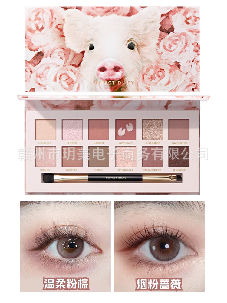 完璧な日記の動物のアイシャドーの大きい地色のつや消しのハイライトは化粧の王子の金虎の墨の猫の新商品を修理します。