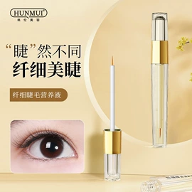 洗发水;面霜;贴片面膜