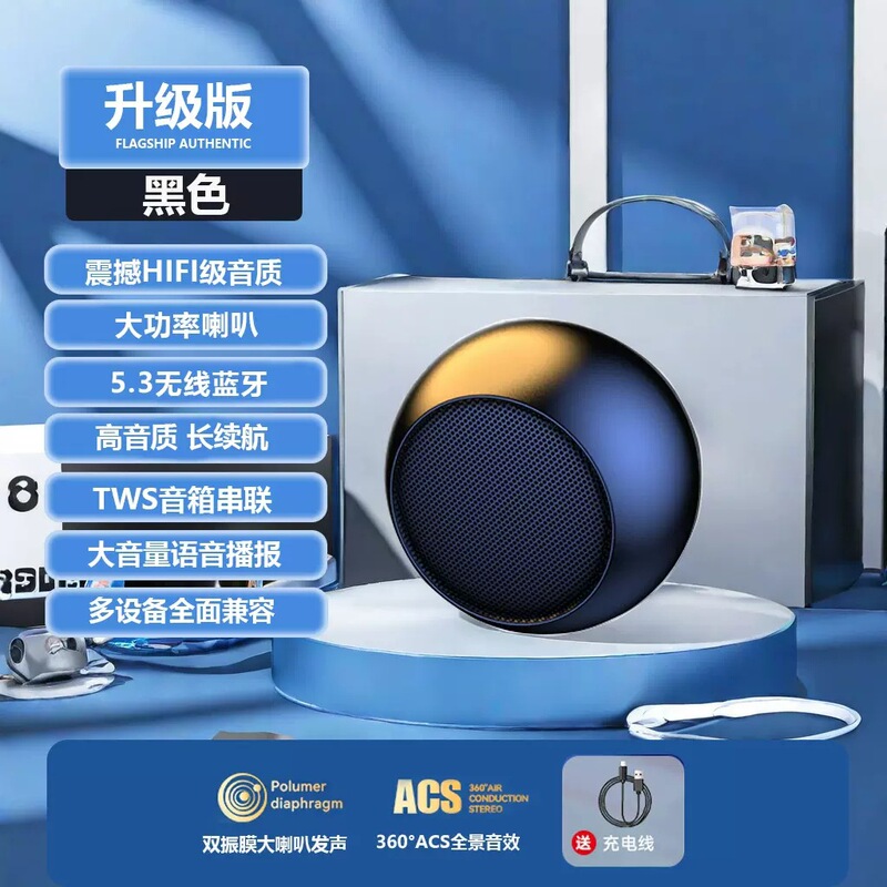 小型鋼砲bluetoothスピーカー大音量超重低音高音質便利屋外家庭用無線小音響プレゼント|undefined