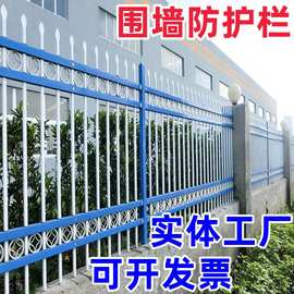 镀锌钢围栏护栏小区围墙铁艺栏杆区学校栅栏金属圈地