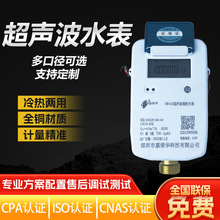 �����y������ˮ�����Ӌ����4G�A���MʽNB-IOT�o���h�߾���