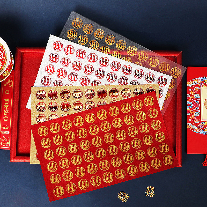 Wedding Special Pearl Glossy Double Happiness Character Sticker Self-Adhesive Envelope Seal Paper Candy Box Egg Double Happiness Decoration Wedding Happiness Character