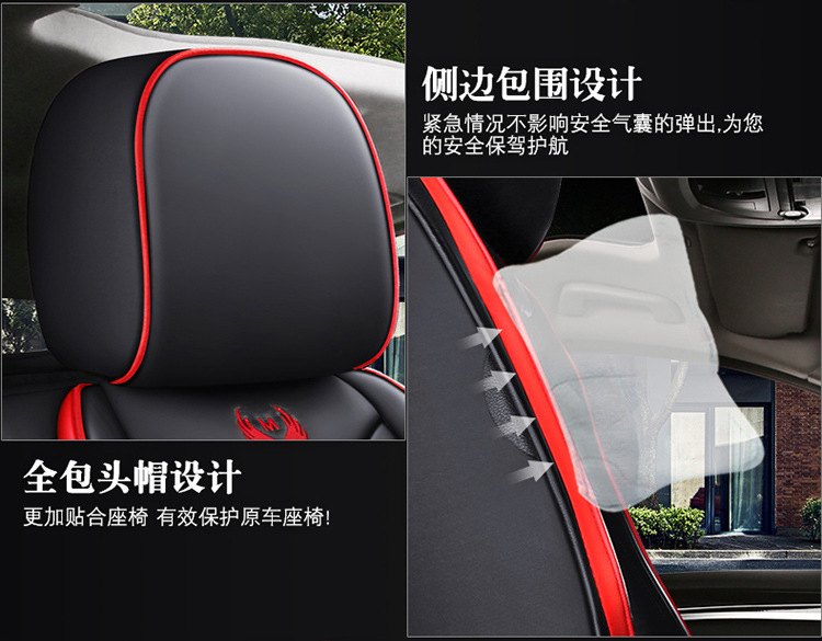 Four Seasons General Motors Seat Cushion Full Surrounding Seat Cover Leather Five Seat Cushion Winter Car Seat Cover Wholesale