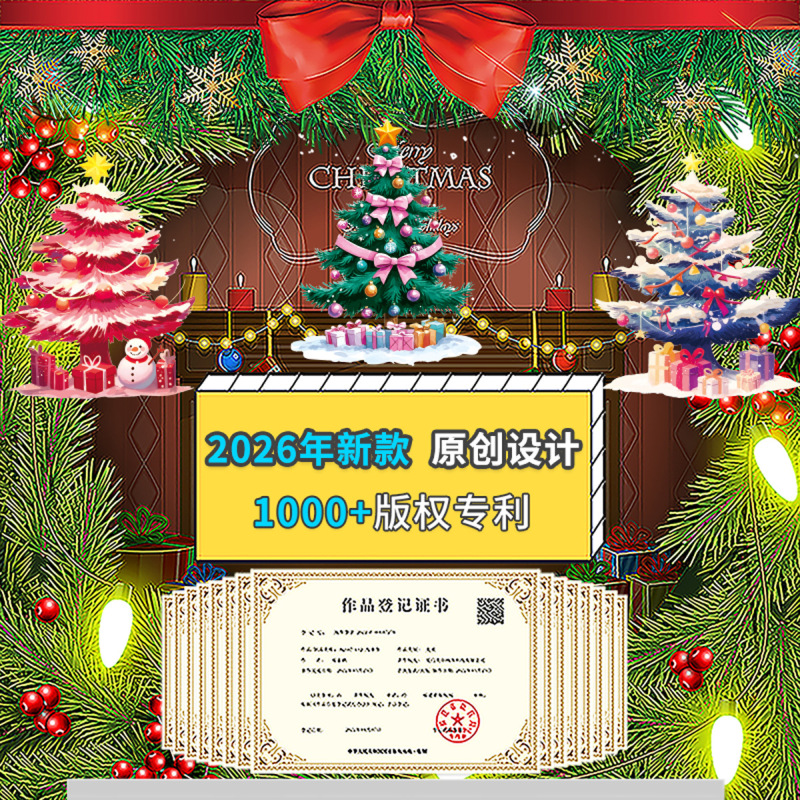 クリスマスステッカークリエイティブカラフルなクリスマスツリーガラスステッカークロスボーダーアマゾン雪だるまスノーフレーク静電ステッカー卸売|undefined