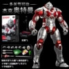 Motor Ultraman-Jack Armor