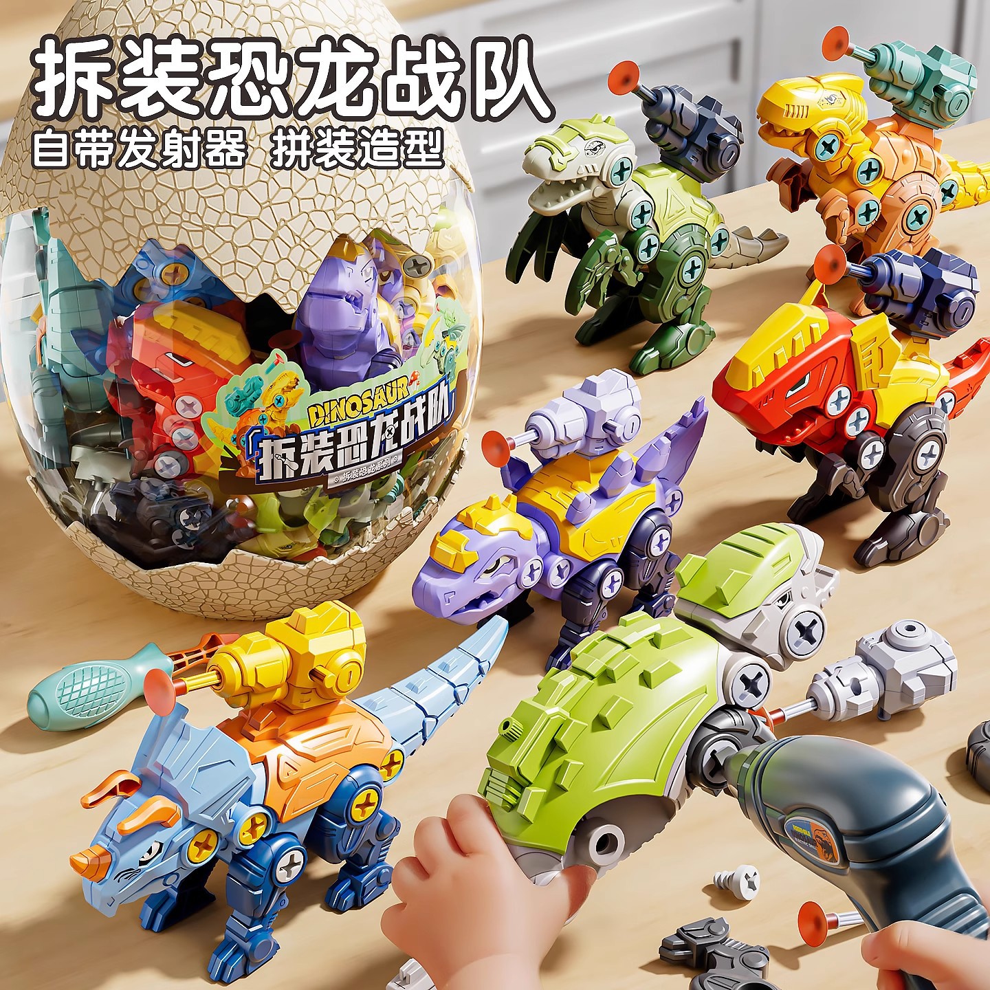 Assembling Dinosaur Kidsren's Toys DIY Puzzle Detachable Assembly Artificial Tyrant Boy Screw Toy