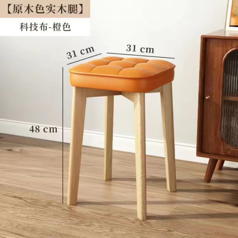 無垢材のソフトシートスツールは積み重ね可能、モダンでシンプルな家庭用ダイニングテーブルと椅子、リビングルームの小さなベンチ、シンプルなコーヒーテーブルと正方形のスツール|undefined
