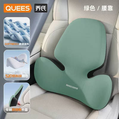 Waist support: Seat Lumbar Pad, Backrest - plus-waist-support-green-enlarged-and-widened-strong-support