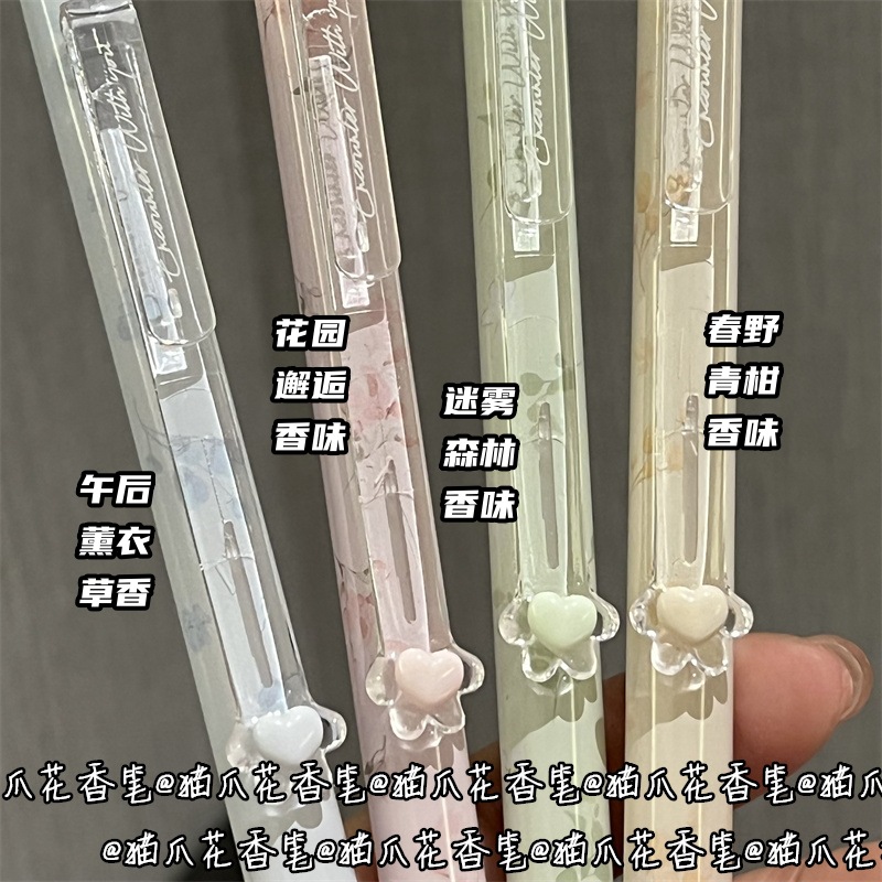 감압 소녀 하트 스트링 비즈 프레스 펜 학생 고양이 발톱 향 펜 세트 펜 고가 CS 매끄러운 브러시 펜