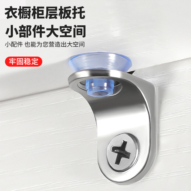 家装加厚锌合金层板托隔板托架直角木板隔板玻璃托橱柜圆形层板托