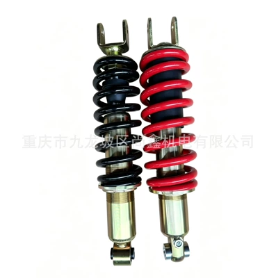 Magician's Off-Road Motorcycle Rear damping system