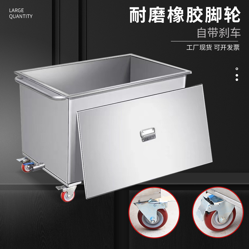✅移动式不锈钢方形储物箱储水箱定 制工业储水桶手推车浸泡池卤
