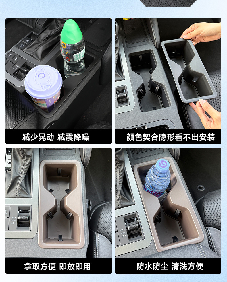 24-26 Prado LC250 modification parts: central console cup holder, screen storage box, silicone kit, exclusively for cross-border sales