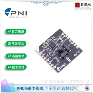 in stock RM3100 Breakout Board Evaluation Board Test Board PNI Original Geomagnetic Sensor Development Board
