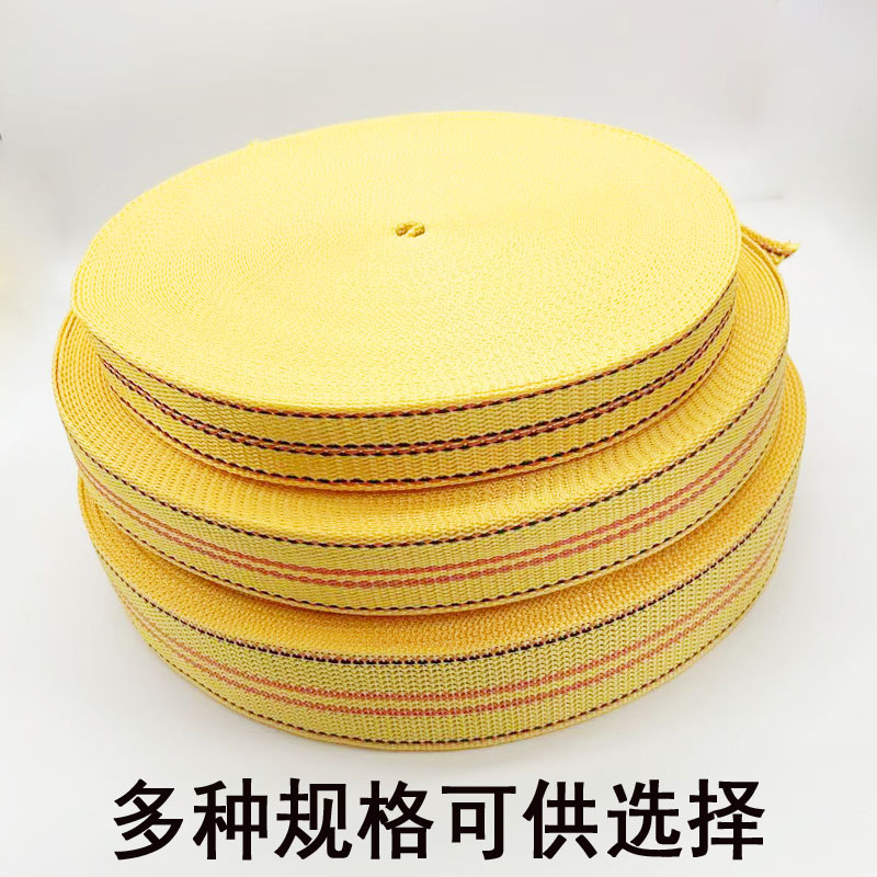 Widened cargo tensioning rope, vehicle-mounted cargo binding strap, flat strap, container vehicle-mounted fixed woven strap, cargo rope