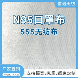 纺粘无纺布;其他园林资材;水刺无纺布