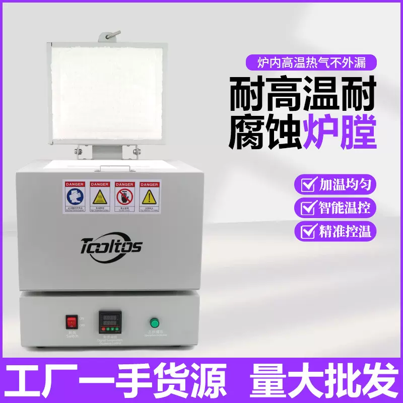 新款卧式加厚隔热焗炉 耐高温铸造磨具烤箱 电阻炉烤炉模具马弗炉