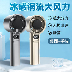 新型手持ちUSB扇風機携帯小型ミニポケットファンm11手持ちファンデジタル表示