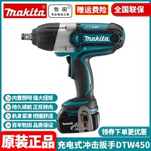 ԭװ�ձ�����Makitaԭװ���ڳ�������ֻ�DTW450RTE/RME/RFE/Z