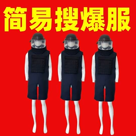 安保防卫用品;防爆罐;路障