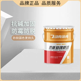 硅丙乳液;栽培基质;艺术涂料