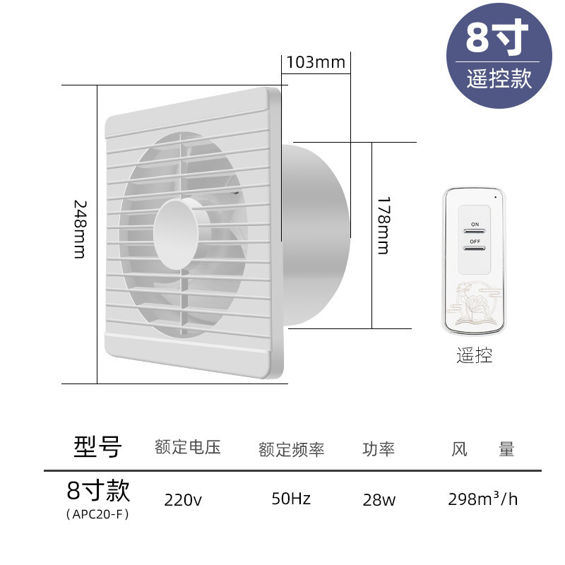 浴室排気ファン換気扇キッチン家庭用浴室換気非静音壁吸気排気ファン|undefined