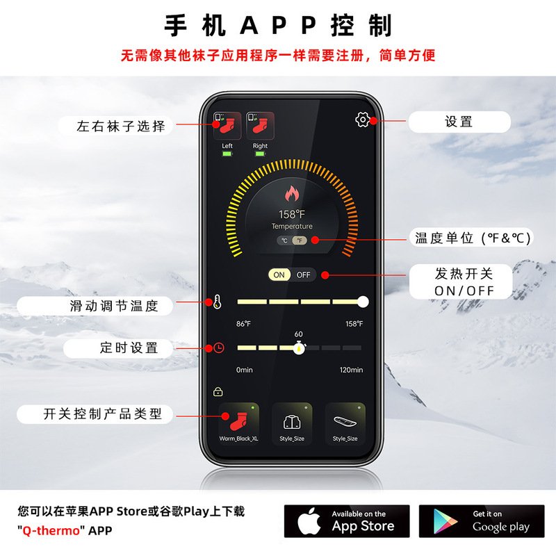 加熱ソックス 360 ° サラウンド加熱フルフットホット充電式加熱ソックスAPP携帯電話スマートサーマルソックス|undefined
