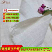 108*84�p�Ӹ��Ӽ������� 40֧ȫ�޷��񼆲� ���׃����޼����߲�