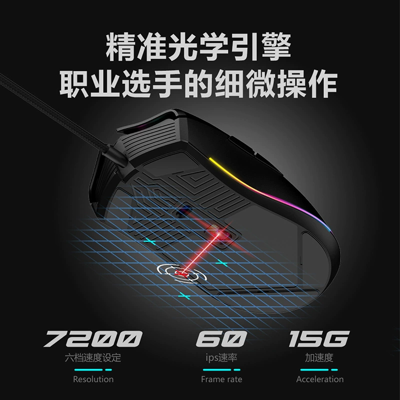 Игровая мышь Super V2, проводная USB, макрокнопки, для интернет‑кафе, RGB, 6 клавиш с макро, USB, для игр