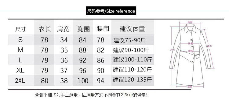 7（尺码）.jpg