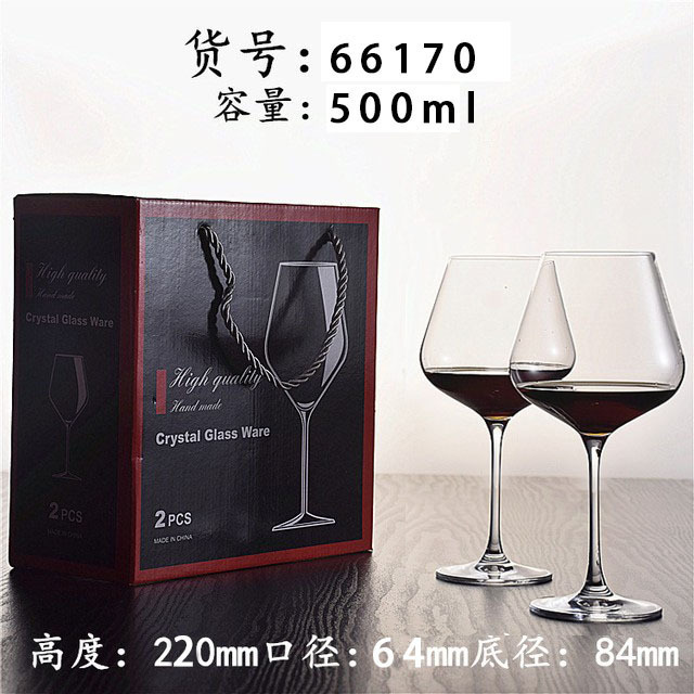 Caja de regalo de 500ML de Borgoña doble