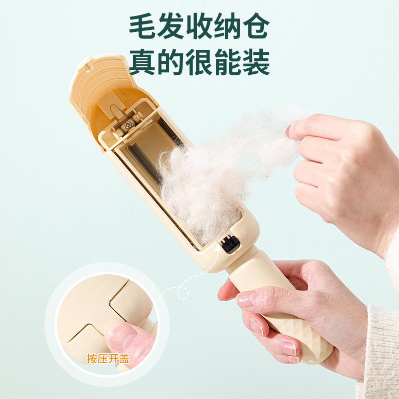 Nuevo dispositivo de depilación para mascotas, depilación, rodillo de pelo de gato, afeitado, limpieza de la cama, artefacto de adsorción, cepillo