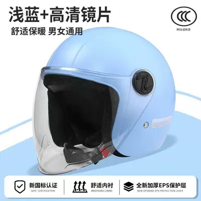 New certified helmet for electric bikes, men's autumn and winter warm safety helmet, universal for all seasons, motorcycle half helmet for women, new national standard (Motosiklet kaskı (dəbilqə)) - light-blue-high-definition-anti-fog-mirror