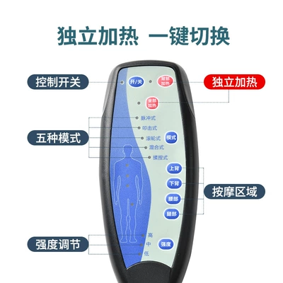 Car-Mounted Electric Massage Cushion: Multi-function pad