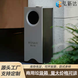 户外垃圾桶不锈钢单桶垃圾箱室外别墅庭院售楼高档轻奢酒店果皮箱