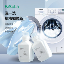 FaSoLa����ϴ�C���坍���ܿs�w������ݼ��ȥ��ȥ��ζ�坍��Ʒ