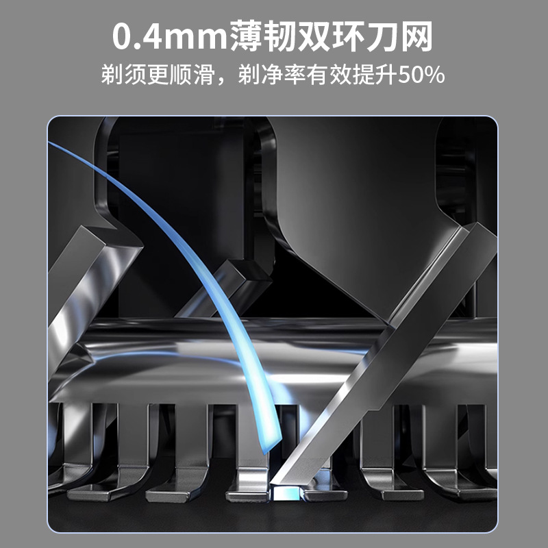 跨境便攜式充電迷你剃鬚刀全身水洗磁吸電動刮鬍刀剃毛器一件代發