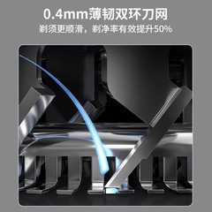 跨境便攜式充電迷你剃鬚刀全身水洗磁吸電動刮鬍刀剃毛器一件代發