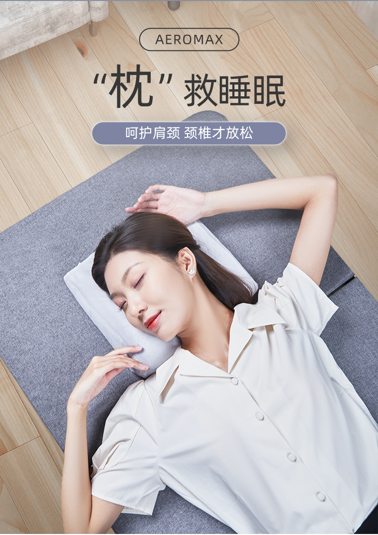 午睡枕_03.jpg