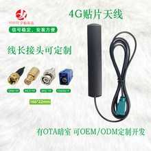 4g�NƬ�쾀��������̖�� 2.4g 5.8g gsm lte 4g�NƬ�쾀YHYD2006