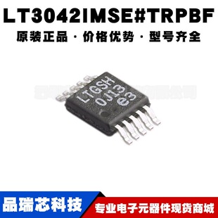 LT3042IMSE �zӡLTGSH MSOP10 LDO���Է���оƬ����IC�ṩBOM���