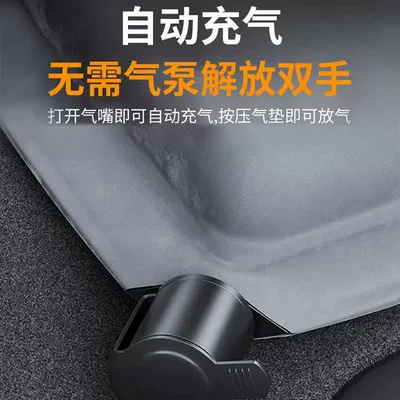 Vehicle-mounted inflatable bed – Camping Style Self-Driving Tour Sleeping