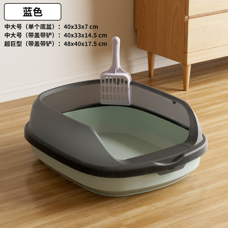 La caja de arena de plástico para gatos es de gran tamaño, a prueba de salpicaduras externas, semicerrada, caja de arena para gatos abierta, caja de heces para gatos jóvenes, baño para gatos