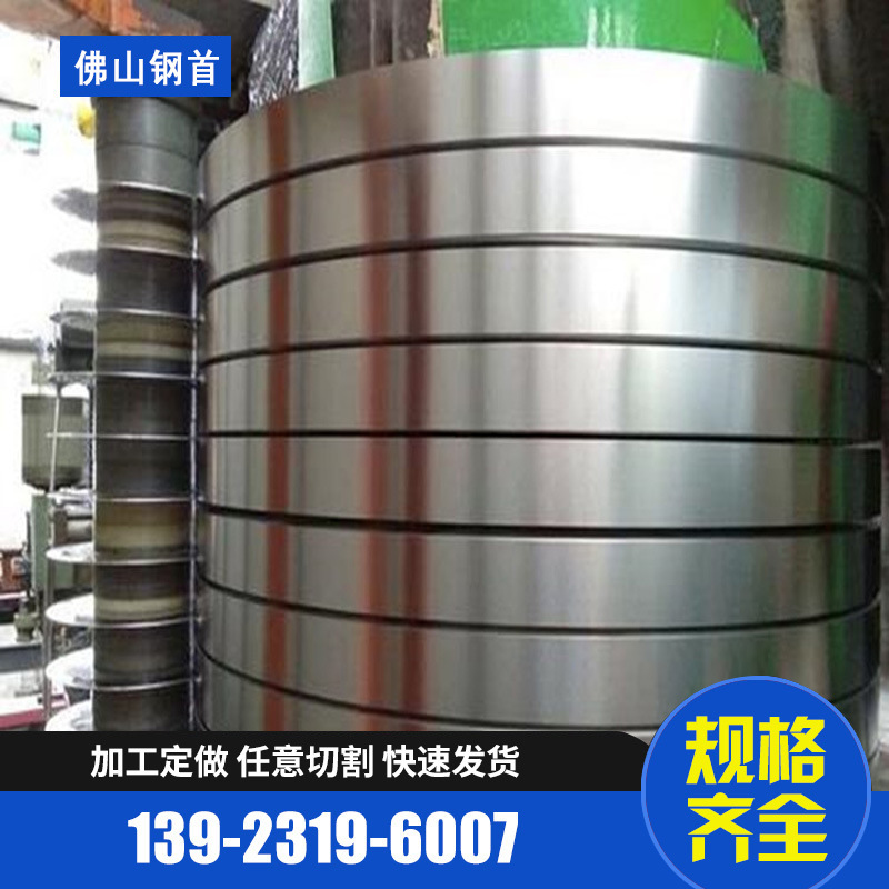 不鏽鋼扁鋼不鏽鋼卷不鏽鋼紮帶精密不鏽鋼帶304拉絲不鏽鋼帶