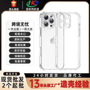 ����͸��TPU�֙C���m��iPhone17ȫ����|��ˤ��ָ�y�������Sܛ��