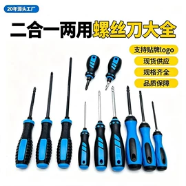 十字螺丝刀;卷尺;美工刀
