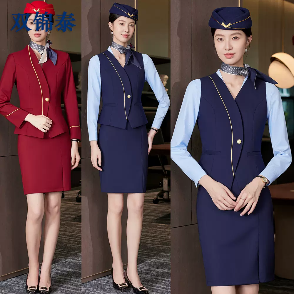新款空姐职业装裙高铁空乘专业套装职业马甲套装工作服艺考服装女
